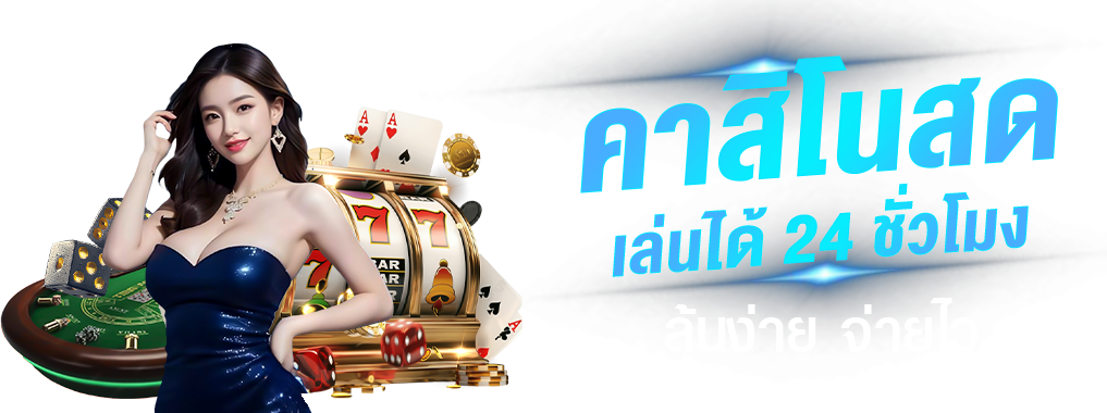 เข้าสู่ระบบ star-911 เชื่อถือได้ จ่ายจริง มั่นคง ปลอดภัย